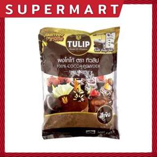 SUPERMART Tulip ผงโกโก้สีเข้ม 440 g.#1109067