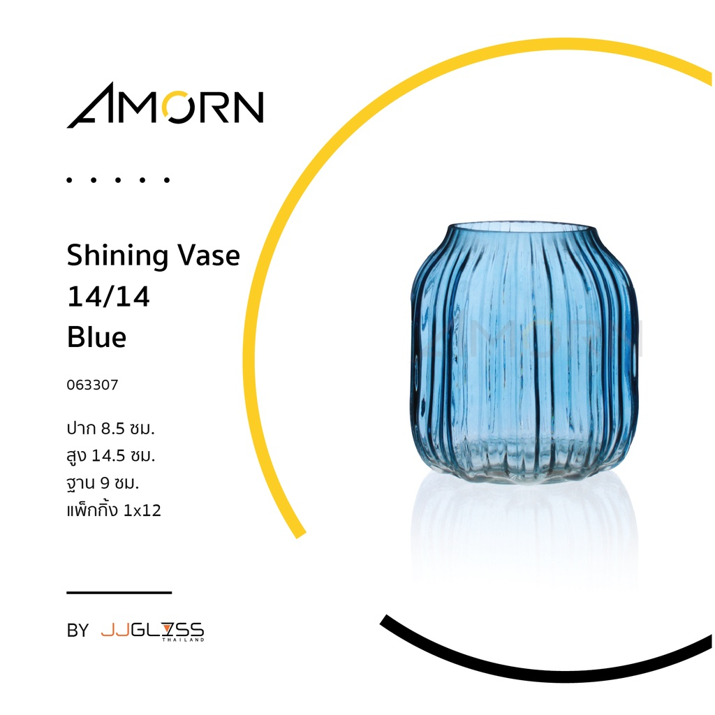 ( AMORN ) Shining Vase 14/14 Blue - แจกันแก้ว แฮนด์เมด