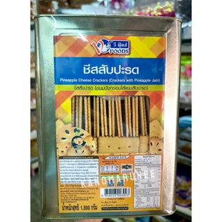 ขนมปังปี๊บเล็ก สุดคุ้ม ใหม่ อร่อย (วีฟูดส์) **มีขนมแถม** มีให้เลือกมากกว่า 40แบบ!!*
