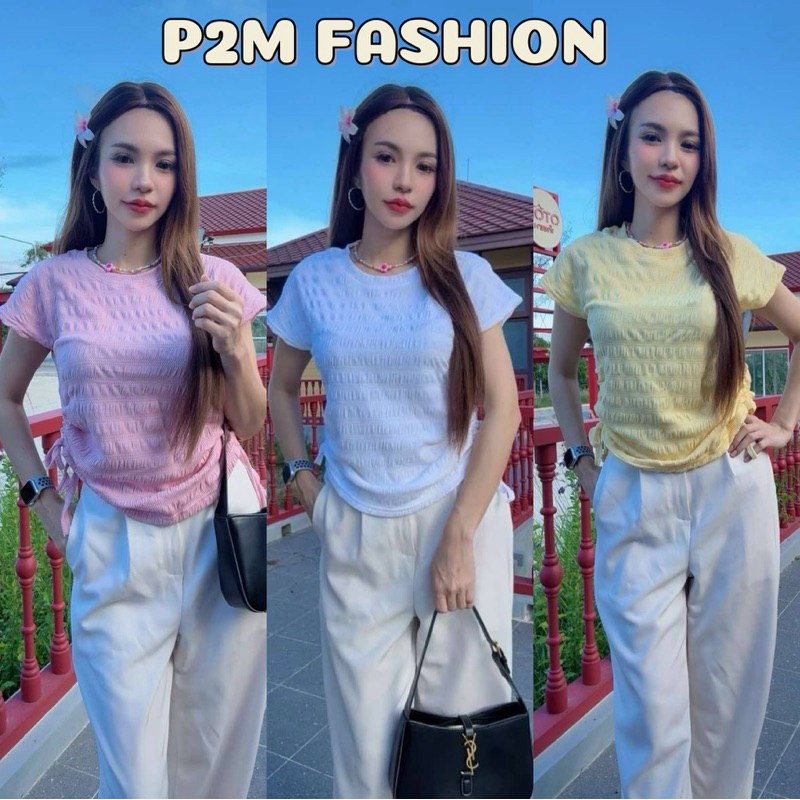 P2M Fashion เสื้อยืด ทรงรูดข้าง คอกลม