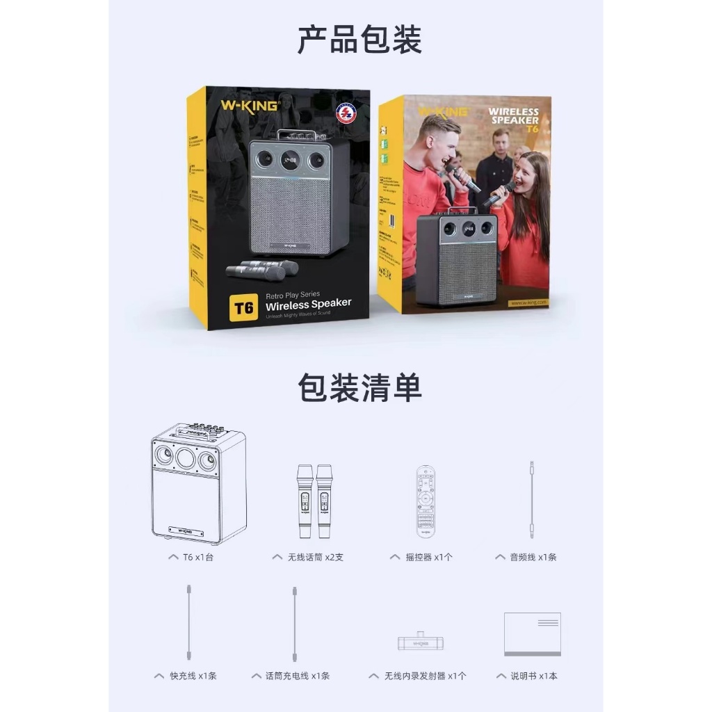 W-king T6 ลำโพงบลูทูธ รุ่นใหม่ล่าสุด กำลังขับ 110W เบสแน่น Bluetooth Speaker ของแท้100%