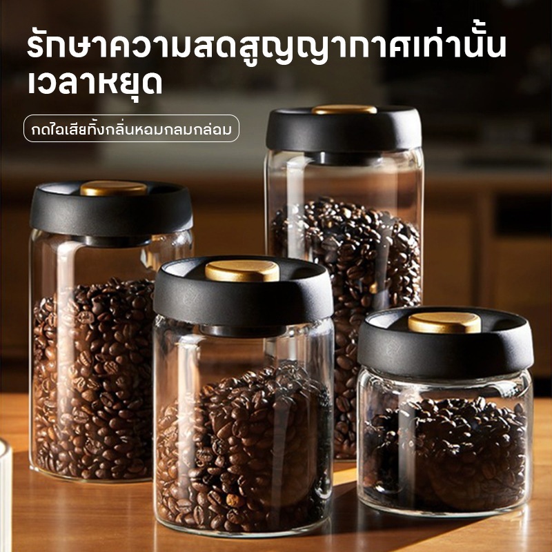 Rack โถแก้วบอโรซิลิเกตสำหรับจัดเก็บอาหารในครัว กระป๋องกาแฟพร้อมฝาปิดแบบกันอากาศเข้า ภาชนะสำหรับจัดเก็บอาหาร