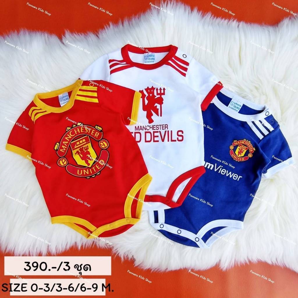 พร้อมส่งในไทย แมนยู ชุดเซ็ตบอดี้สูท 3 ชุด สำหรับทารก แรกเกิด ถึง 9 เดือน ผ้าคอทตอน100% ชุดเตรียมคลอด