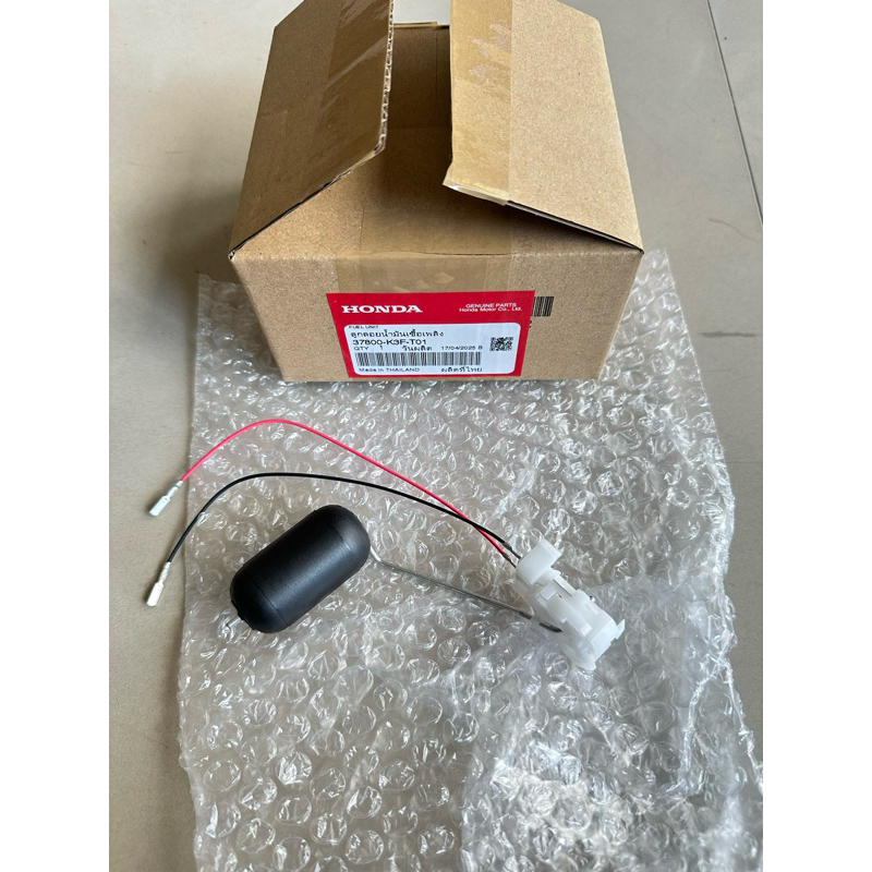 ลูกลอยเวฟ125iLEDปี2023-2024แท้ศูนย์🔹 37800-K3F-T01