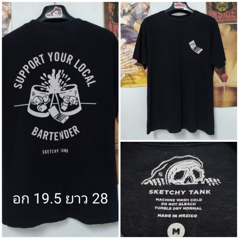 Lurking Class by Sketchy Tank (เสื้อยืด)