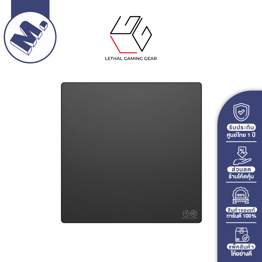 แผ่นรองเมาส์ Lethal Gaming Gear รุ่น Neptune (Speed / Uncoated)