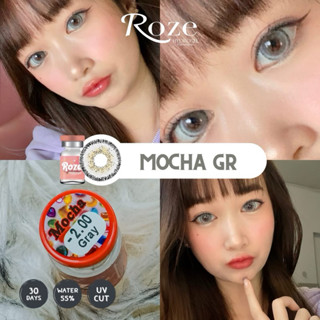 คอนแทคเลนส์ ไฮโดรเจล Roze Mocha ค่าอมน้ำ55% ตาโต