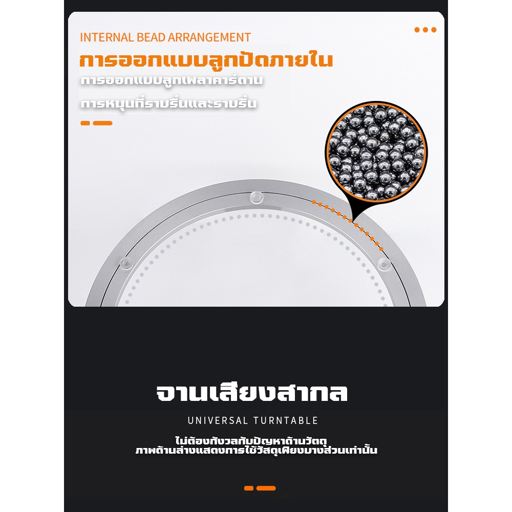 แผ่นแบริ่งหมุน สำหรับโต๊ะอาหาร หมุนลื่น จานหมุนอลูมิเนียม ใช้งานง่าย จานหมุน - รูปที่ 3