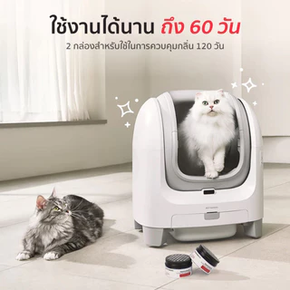 navipet Pet Odor Eliminator for Smart Litter Box [C1] ก้อนดับกลิ่นเฉพาะห้องน้ำแมวรุ่น C1 2PCS