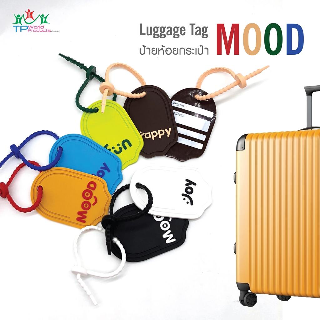 ป้ายห้อยกระเป๋าเดินทาง Mood Happy Fun Joy