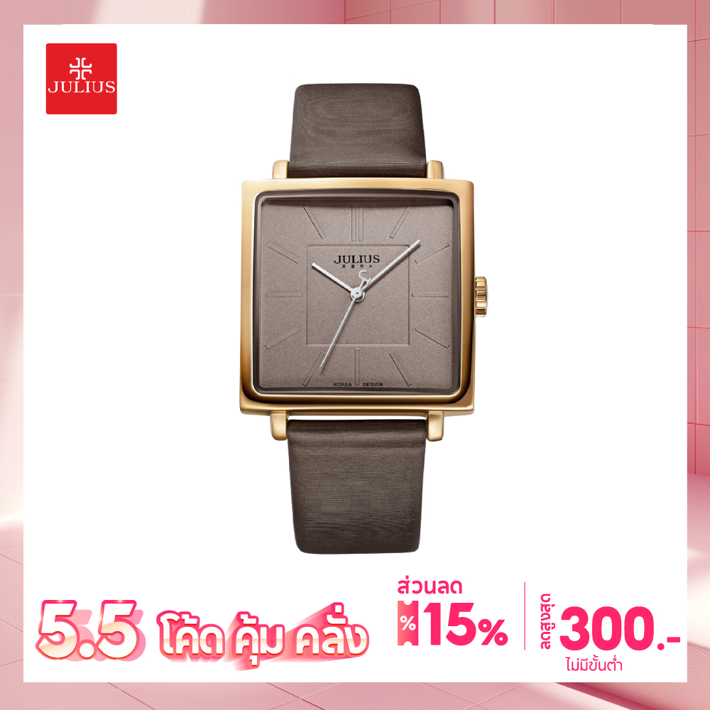 Julius นาฬิกาข้อมือผู้หญิง JA-354 สายหนัง หน้าปัดสี่เหลี่ยม แบรนด์เกาหลี แฟชั่นฮิตของแท้