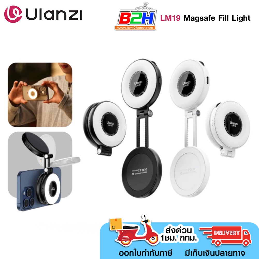 ULANZI LM19 POCKET LED LIGHT WITH MAGSAFE  รับประกัน 1 ปี