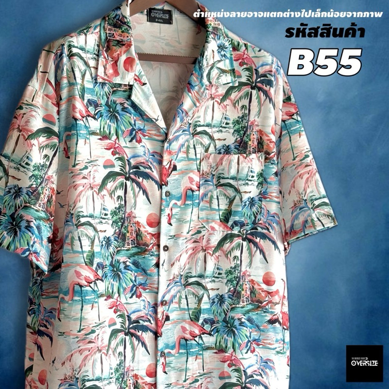 อก 64” เสื้อไซส์ใหญ่ ผ้าไหมอิตาลีเย็นใส่สบาย ไม่ร้อน - รูปที่ 6