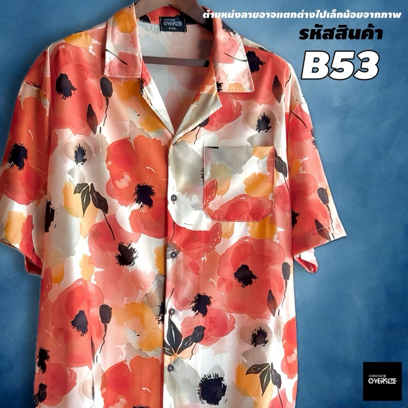 อก 64” เสื้อไซส์ใหญ่ ผ้าไหมอิตาลีเย็นใส่สบาย ไม่ร้อน - รูปที่ 4