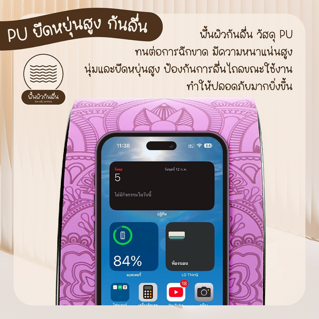 BG Yoga Wheel วงล้อโยคะ รุ่น 6022 / 6003 มีความยืดหยุ่น ป้องกับการลื่นไถล มีให้เลือก 5 สี - รูปที่ 2