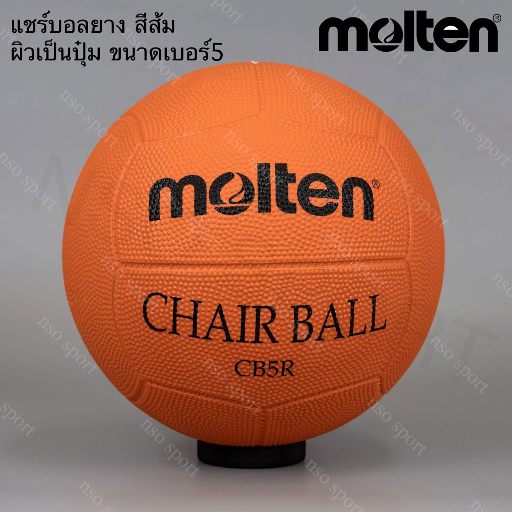 แชร์บอลยาง MOLTEN รุ่น CB5R ผิวเป็นปุ่มกระชับ