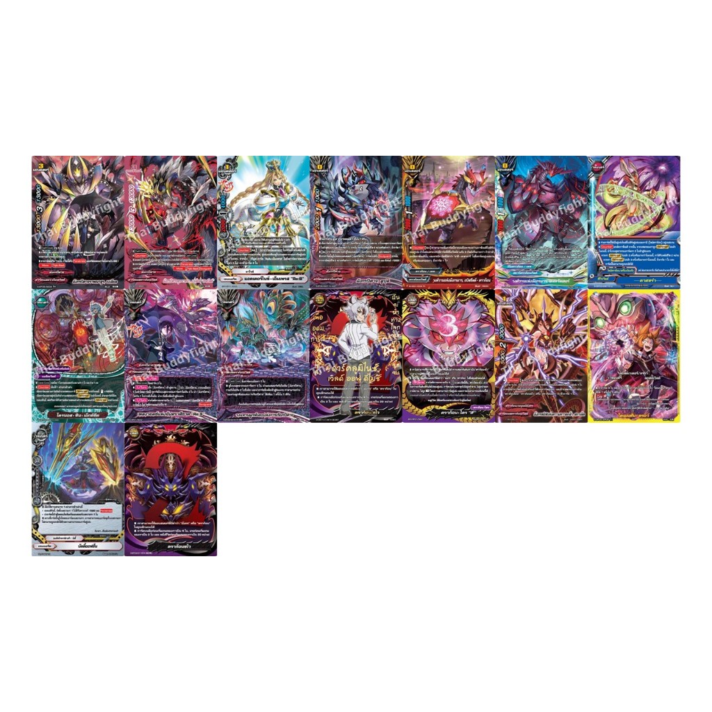 บัดดี้ไฟท์ O-RP01 หลังกล่อง แยกใบ