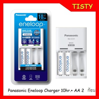 แท้ 100% แท่นชาร์จ 10 hr.+ ถ่านชาร์จ 2 ก้อน AA 2000mAh Panas…