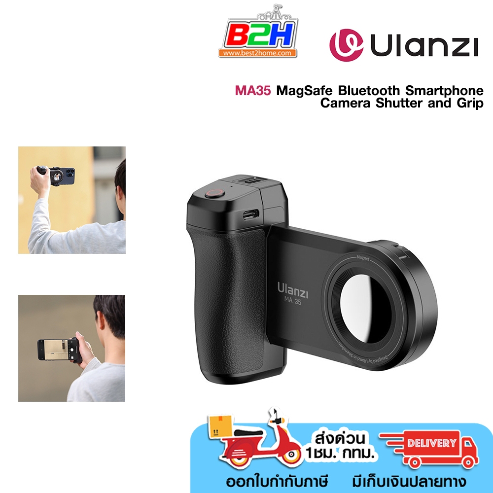 ULANZI MA35 Magnetic Smartphone Handle Grip SKU.M032GBB3 รับประกัน 1 ปี