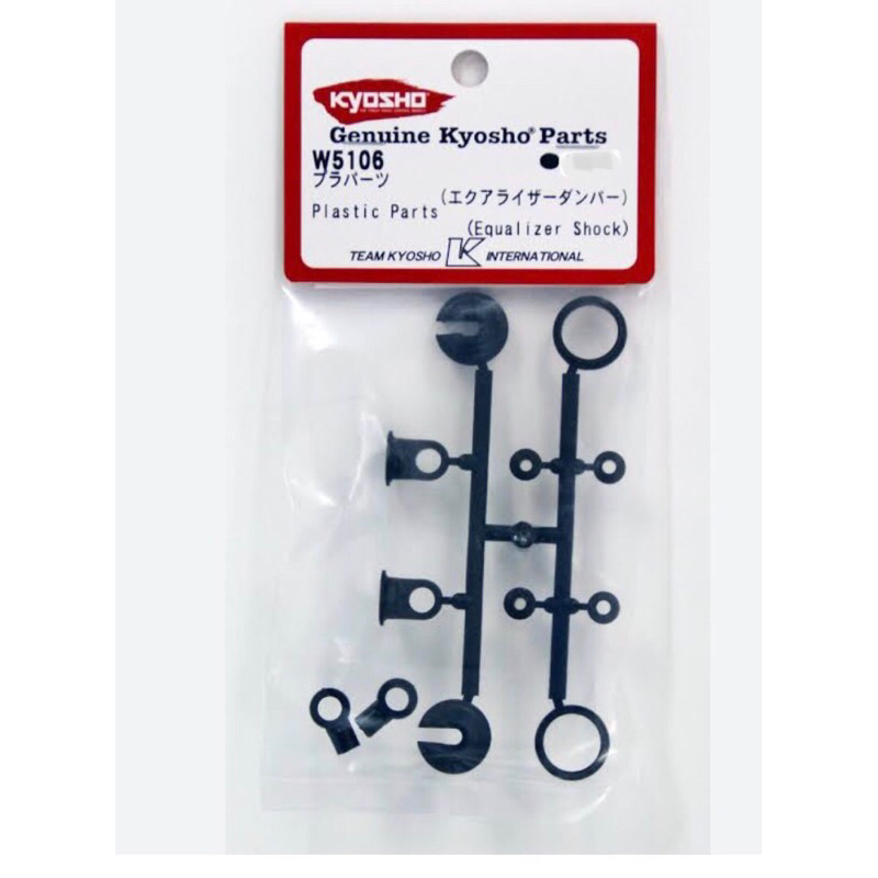 Kyosho W5106 Plastic Parts