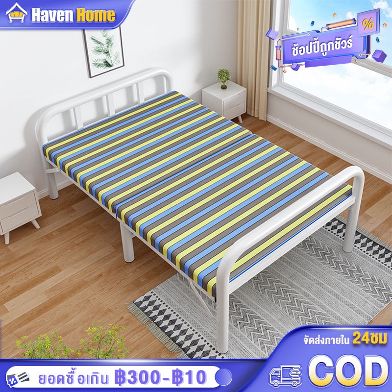 【ไม่ต้องติดตั้ง】เตียงเดี่ยว เตียงพับ เตียงเหล็ก 2.5/3.5/4/ฟุต เตียงแบบพกพา ส่งที่นอน เตียงสนาม รับน้ำหนักได้ 400kg