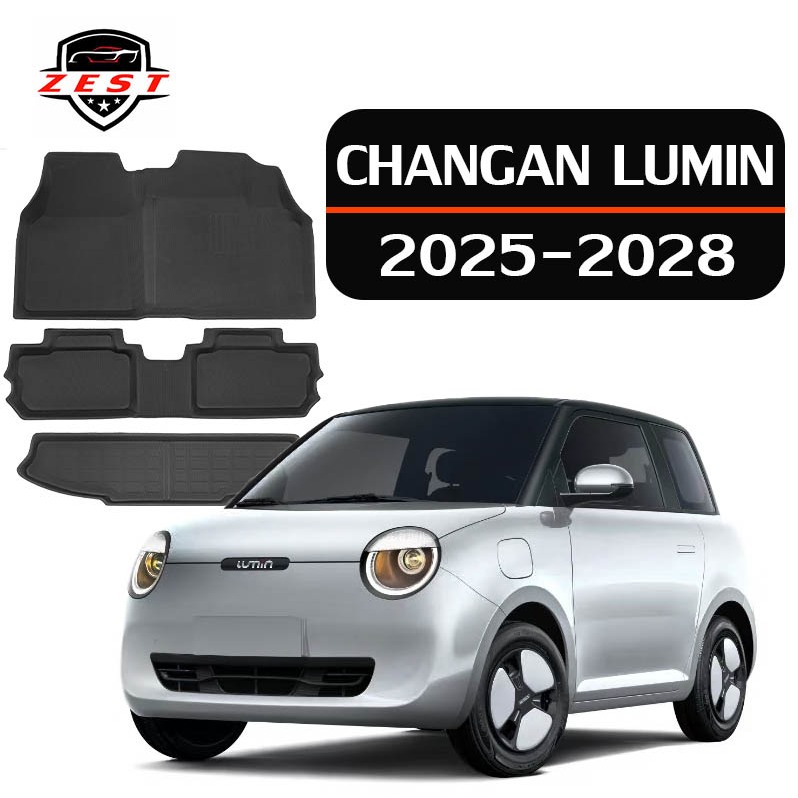 【ส่งสินค้าทันที】พรมปูพื้นรถยนต์ CHANGAN LUMIN [2025-ปัจจุบัน] พรม พรมรถยนต์ คุณภาพสูง ราคาประหยัด ขา