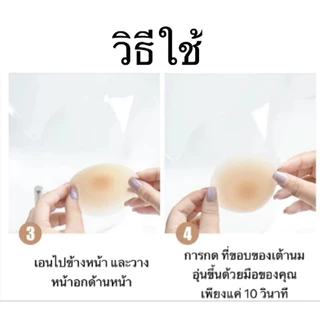 จุกแปะหัวนม แบบทรงกลม ไร้กาว เรียบเนียน ไม่หลุดง่าย กันน้ำ กันเหงื่อ ติดทน
