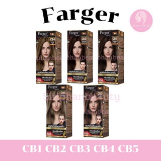 ครีมเปลี่ยนสีผม ฟาร์เกอร์​ โทน​คอฟฟี่​ บราวน์​ Coffee.Brown​…