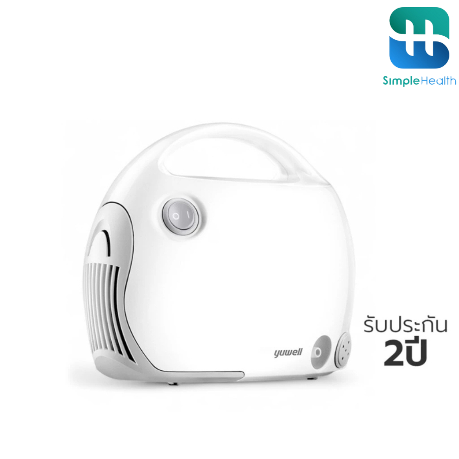 Simple health TH เครื่องพ่นละอองยา พ่นยาเด็ก air compression atomizer ผู้ใช้หายใจได้สบาย ประกัน 2 ปี