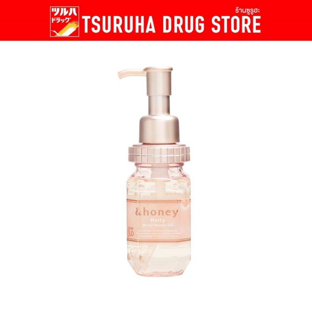 แอนด์ฮันนี่ เมลตี้ ออย 100มล. / &Honey Melty Oil 100ml
