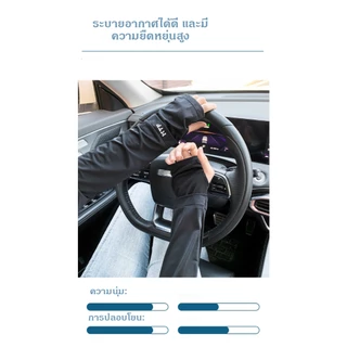 ปลอกแขนกันแดด ป้องกันรังสีอัลตราไวโอเลต ทรงหลวม สําหรับขี่จักรยาน กันแดด กลางแจ้ง ยูนิเซ็กส์ UPF50＋