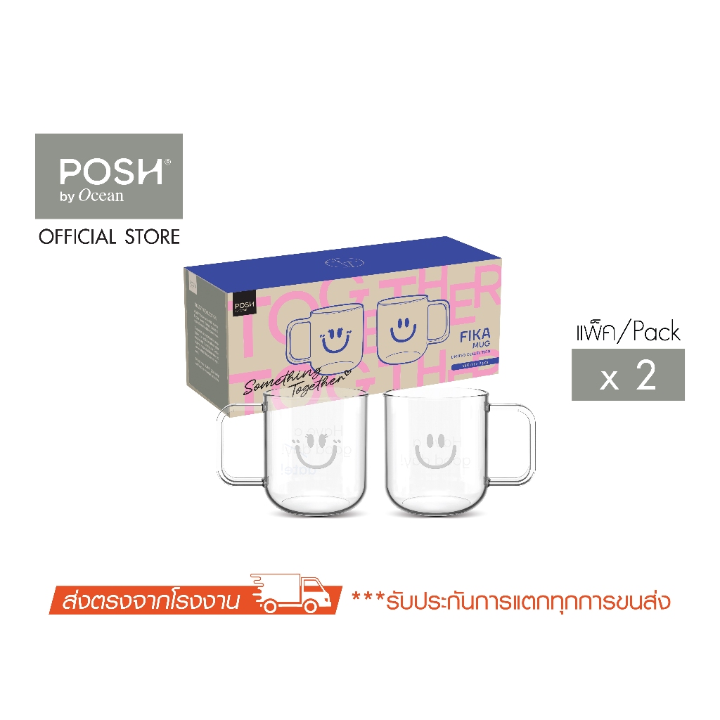 POSH แก้วกาแฟ SOMETHING TOGETHER FIKA MUG Set 1 (Pack of 2)
