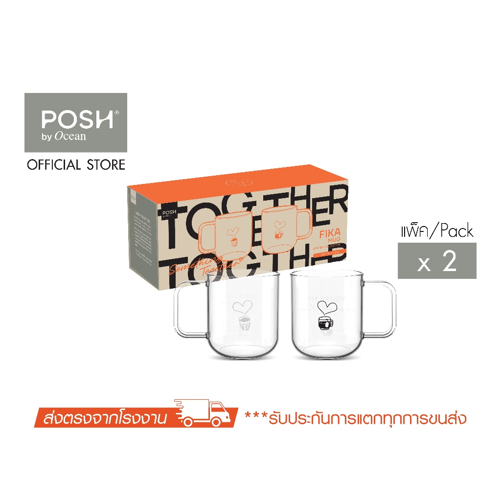 POSH แก้วกาแฟ SOMETHING TOGETHER FIKA MUG Set 2 (Pack of 2)
