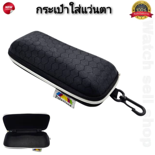 กล่องเก็บแว่นตา ลายแคปล่า สินค้าคุณภาพอย่างดี แบบซิปรูด มีตะข้อใว้สำหรับแขวน กล่องแว่นตา กล่องแว่น รุ่นE-82