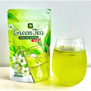(มีโปร4แถม1) สูตร2 เน้นคุมหิว ชาเขียวสูตรคุมหิว ดื่มน้ำน้อย ปรับสูตรใหม่ เข้มข้นขึ้น