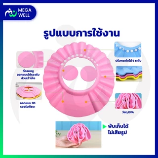 หมวกอาบน้ำผู้ใหญ่ มีที่ปิดหู ปรับระดับได้ พับเก็บได้ ป้องกันแชมพูหรือฝุ่นเข้าตาสำหรับผู้ใหญ่