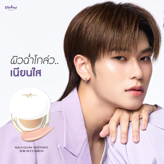 [💜ลด50%ในไลฟ์|ส่งด่วน💜] คุชชั่นเซรั่มมักเน่ ไข่มุกดำ ไข่มุกขาว Makne Cushion Serum คุชชั่น ปกปิด เบาบาง สบายผิว ไม่เยิ้ม