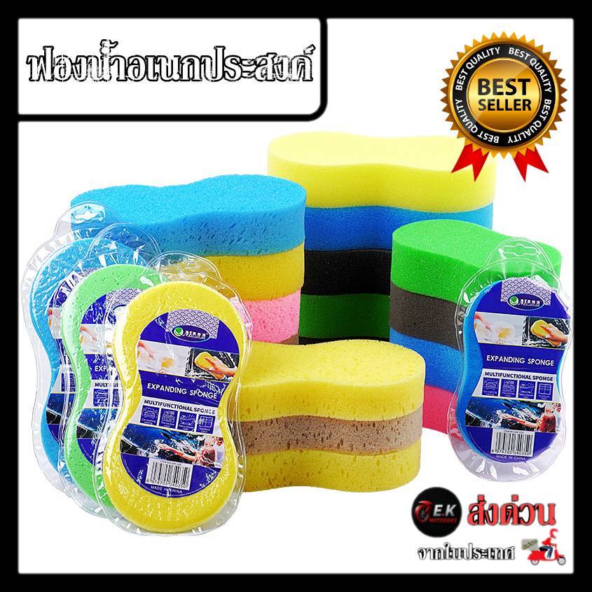 ฟองน้ำล้างรถ ฟองน้ำอเนกประสงค์  ทำความสะอาดได้ดี นุ่มราคาถูก
