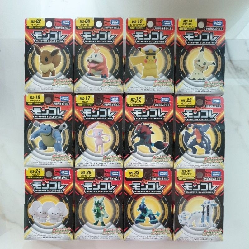 Takara Tomy โปเกมอน Pokemon Moncolle MS-57 Skeledirge