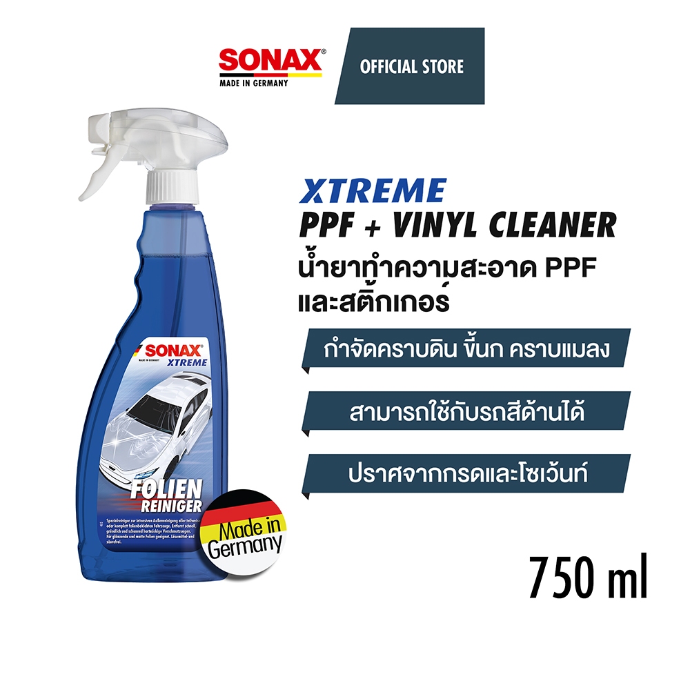 SONAX XTREME PPF + VINYL Cleaner น้ำยาทำความสะอาด PPF ฟิล์มกันรอย ฟิล์มใส และสติ้กเกอร์ ขนาด 500 มล./ 750 มล.