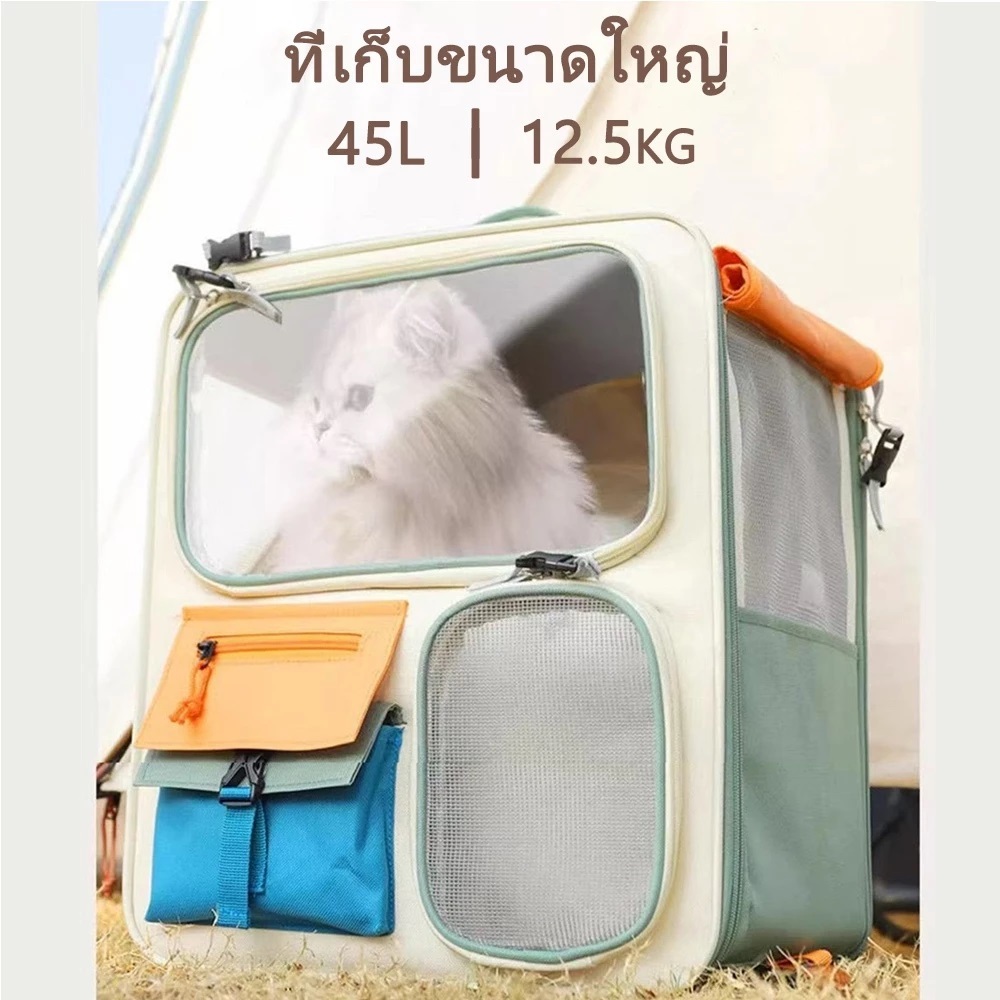 TIKEกระเป๋าแมวแบบพกพา กระเป๋าเดินทางสัตว์เลี้ยง กระเป๋าใส่แมว ขนาดใหญ่12.5KG เป้สัตว์เลี้ยง รูปที่ 2