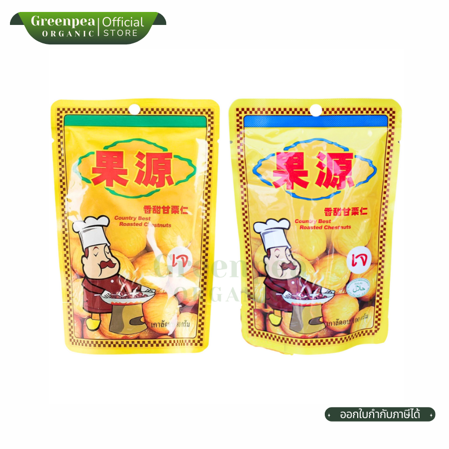 Goryuan Roasted Chestnuts เกาลัด อบ 2 ขนาด เกาลัดอบ พร้อมทาน นุ่ม อร่อย แกะเปลือกแล้ว
