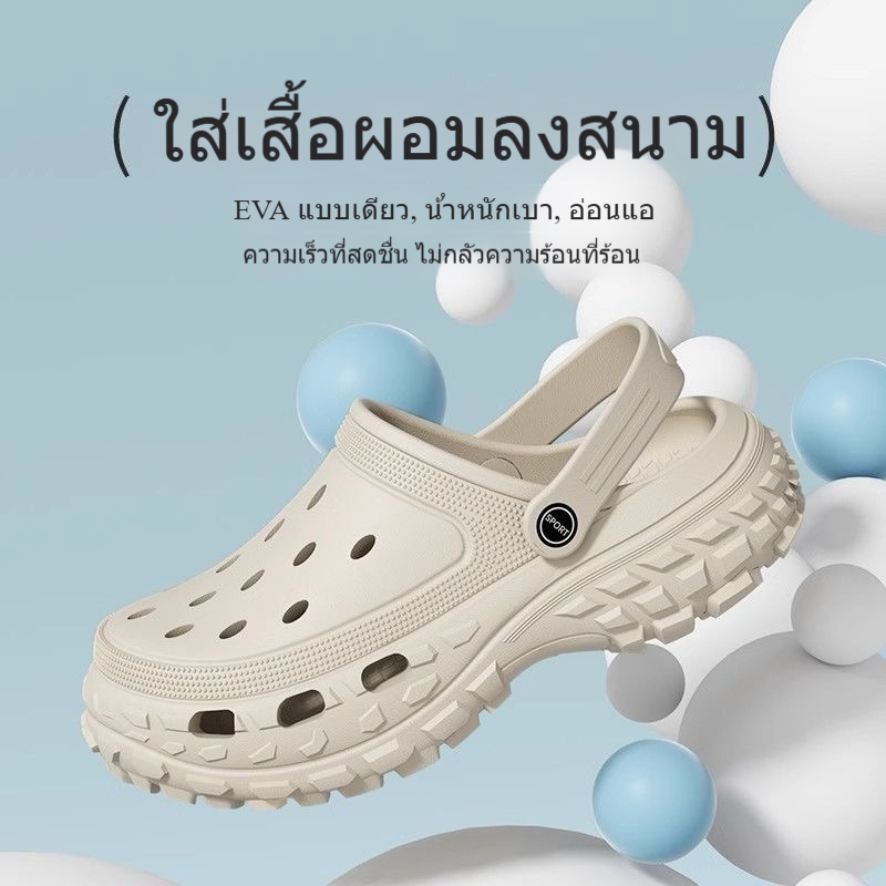 รองเท้าแตะชาย รองเท้าแตะพื้นหนาน้ำหนักเบา สไตล์แฟชั่นใหม่ วัสดุ EVA
