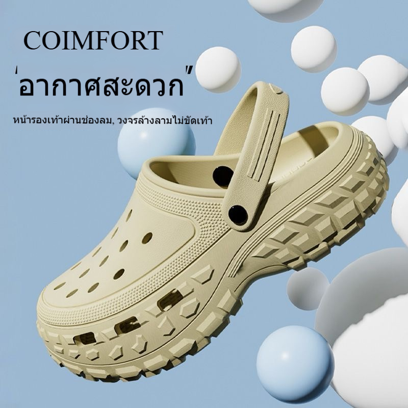 รองเท้าแตะชาย รองเท้าแตะพื้นหนาน้ำหนักเบา สไตล์แฟชั่นใหม่ วัสดุ EVA