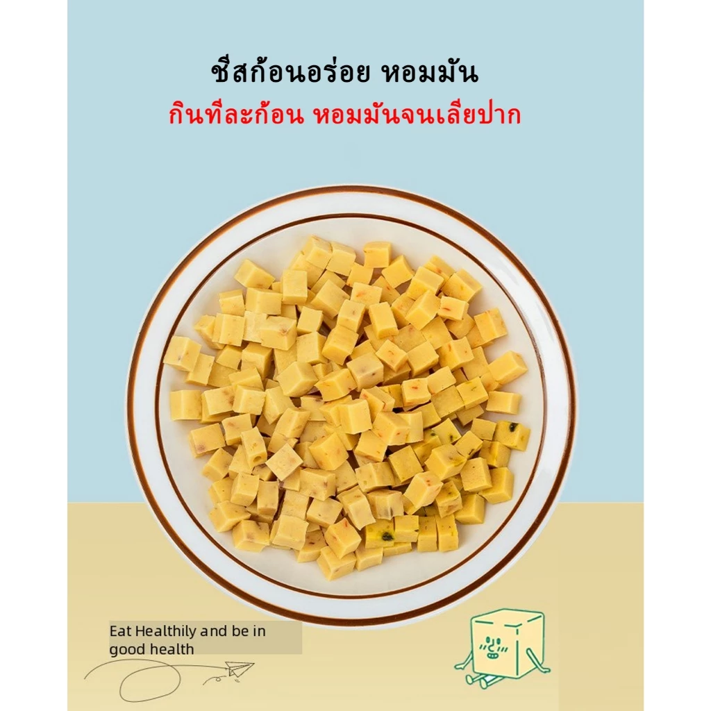 ขนมแมว ชีสอบแห้งฟรีซดราย 20g thumbnail 9