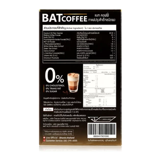 BAT COFFEE MCT OIL กาแฟ แบท หอมอร่อย สูตรไม่มีน้ำตาล