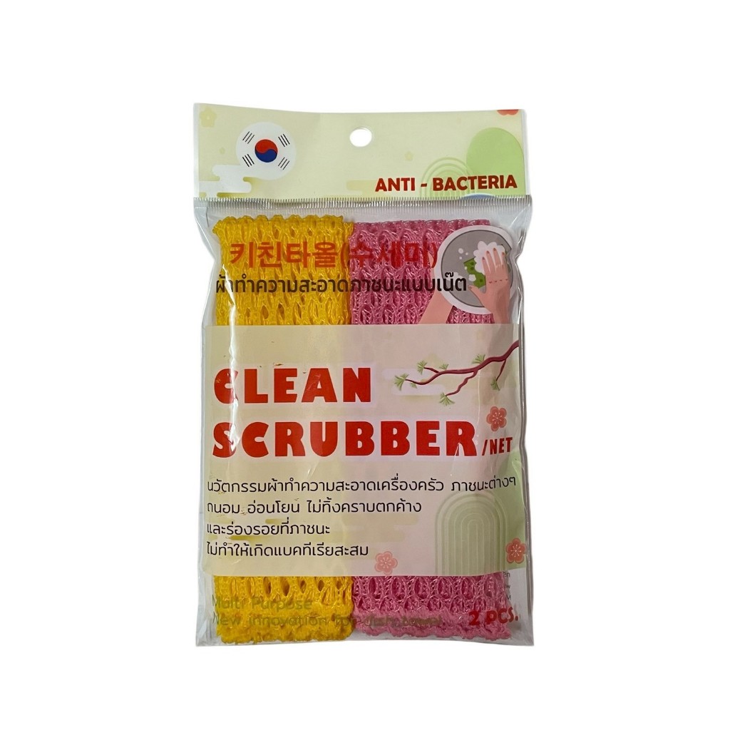 [ เกาหลี ] ตาข่ายล้างจาน 2ชิ้น ตาข่ายทำความสะอาดภาชนะ ใยตาข่าย สำหรับ ล้างภาชนะและเครื่องครัว วัตถุดิบเป็นผ้า แบบเน็ต