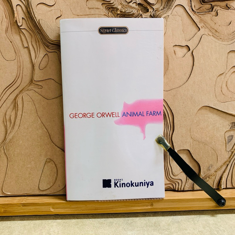บ356 GEORGE ORWELL ANIMAL FARM