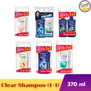 (แพ็คคู่สุดคุ้ม) เคลียร์ แชมพู + แชมพู ขจัดรังแคสูตรเย็น CLEAR Anti Dandruff Clear Shampoo 370ml.(2pcs)