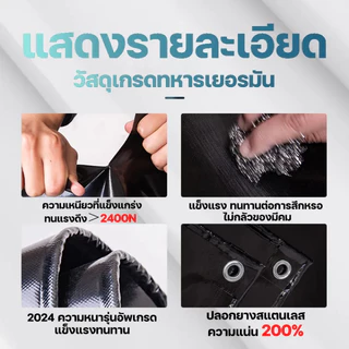 ผ้าใบกันน้ำ กันสาด 100% (เจาะรู) เคลือบกันน้ำสองด้าน ผ้าใบ ผ้าฟาง ผ้าคลุมรถ ผ้าคลุมเต็นท์ กันสาด ขนาด 2x3 3x3 3x4 เมตร